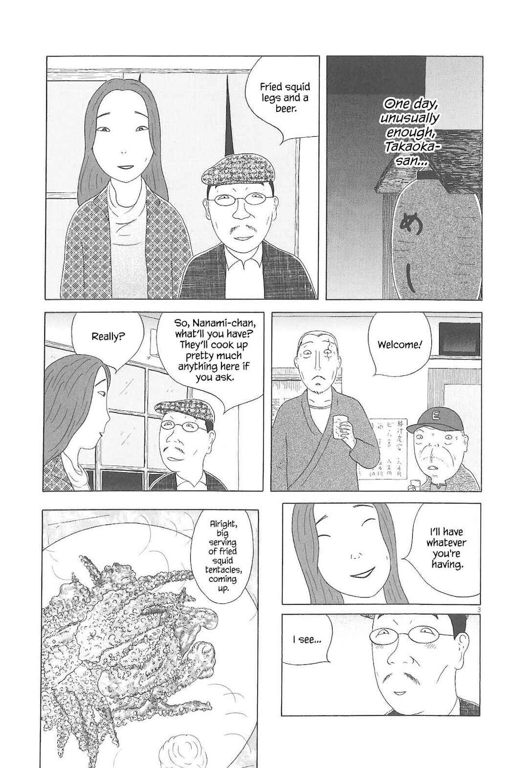 Shinya Shokudou Chapter 81 - Page 4