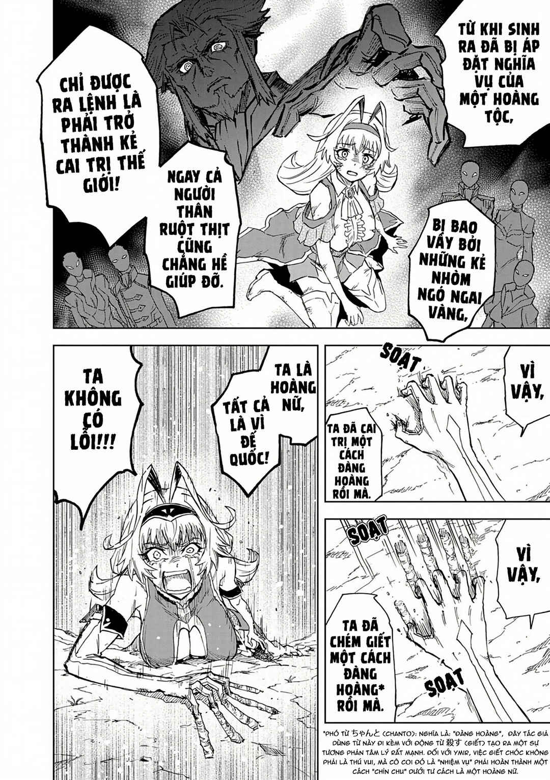 Sekai Saikyou no Kishi wa, Kanarazu Shinu Heroine wo Sukuu Tame Isekai Demo Saikyou no Kishi to Naru ~Ryoutei ni Hana wo, Ryoute ni Ken wo~ Chapter 13 - Page 28