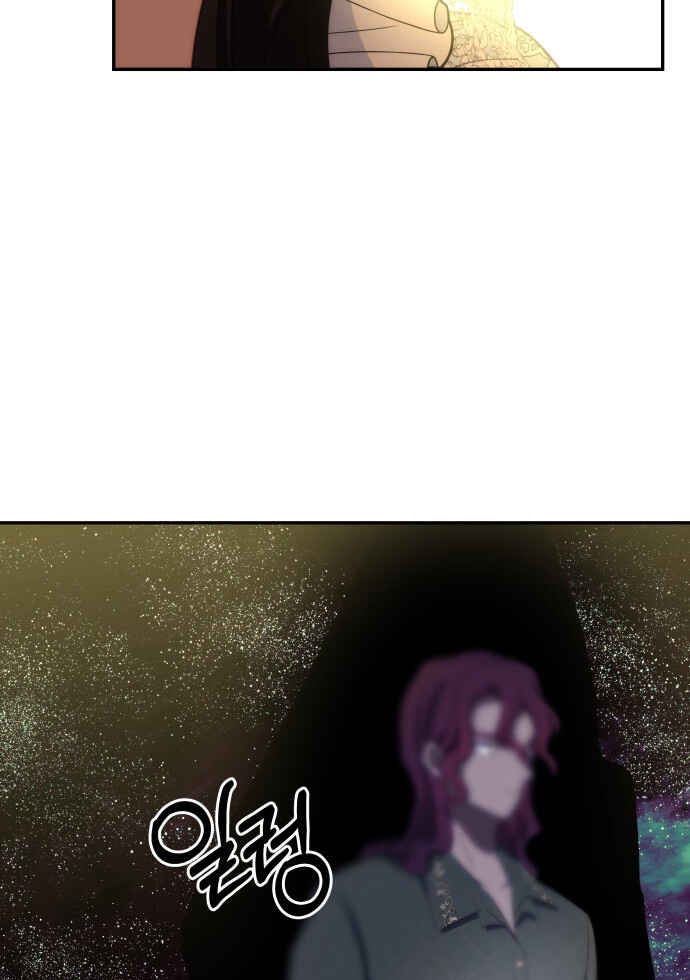 Monster Duke's Daughter Chapter 89 - Page 74