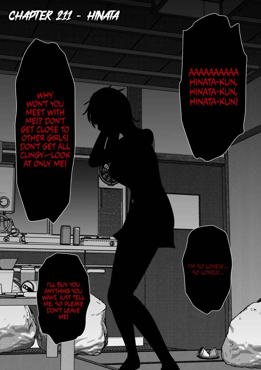 Danjo-hi 1:39 no Heikou Sekai wa Omoi no Hoka Futsuu Chapter 211 - Page 1