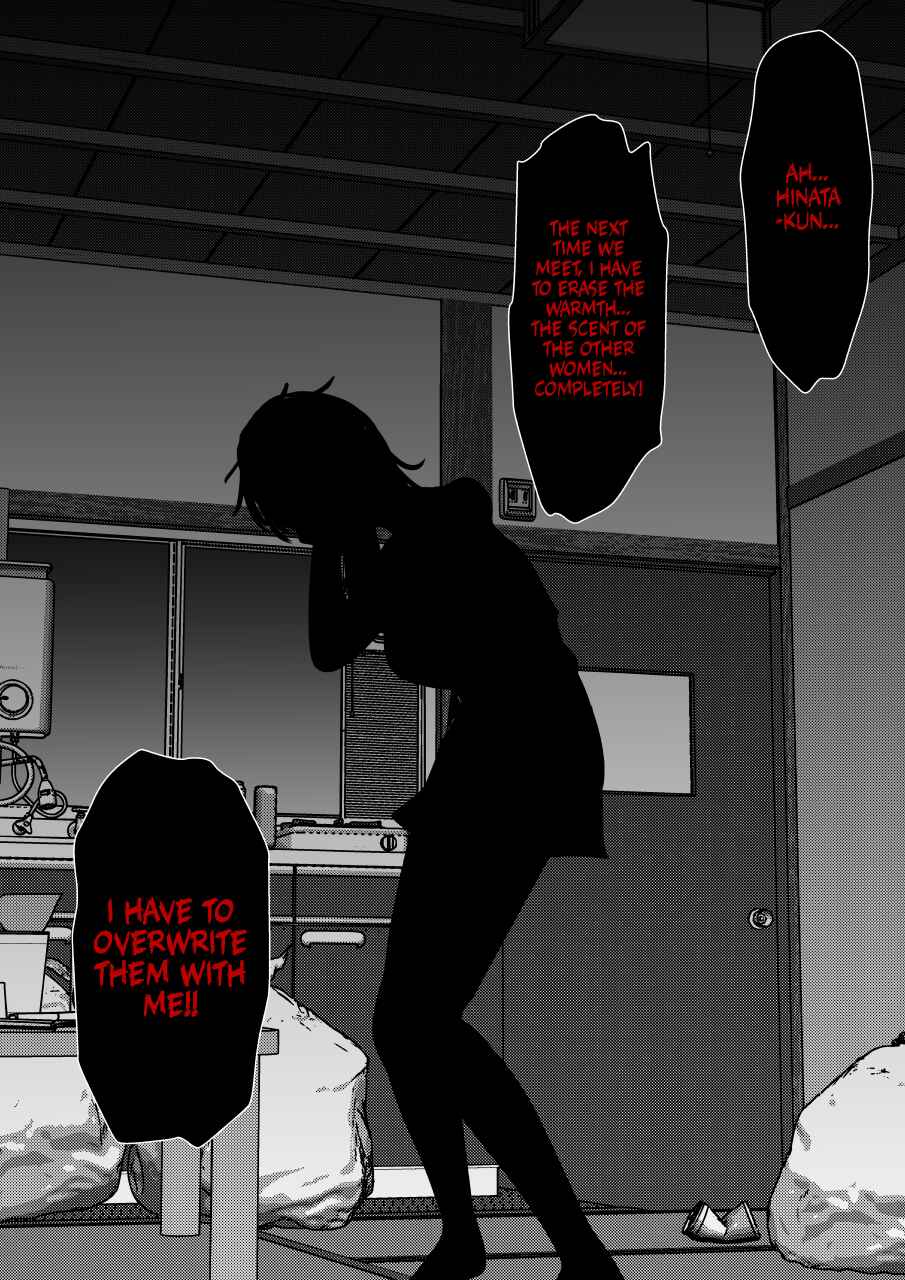 Danjo-hi 1:39 no Heikou Sekai wa Omoi no Hoka Futsuu Chapter 211 - Page 2