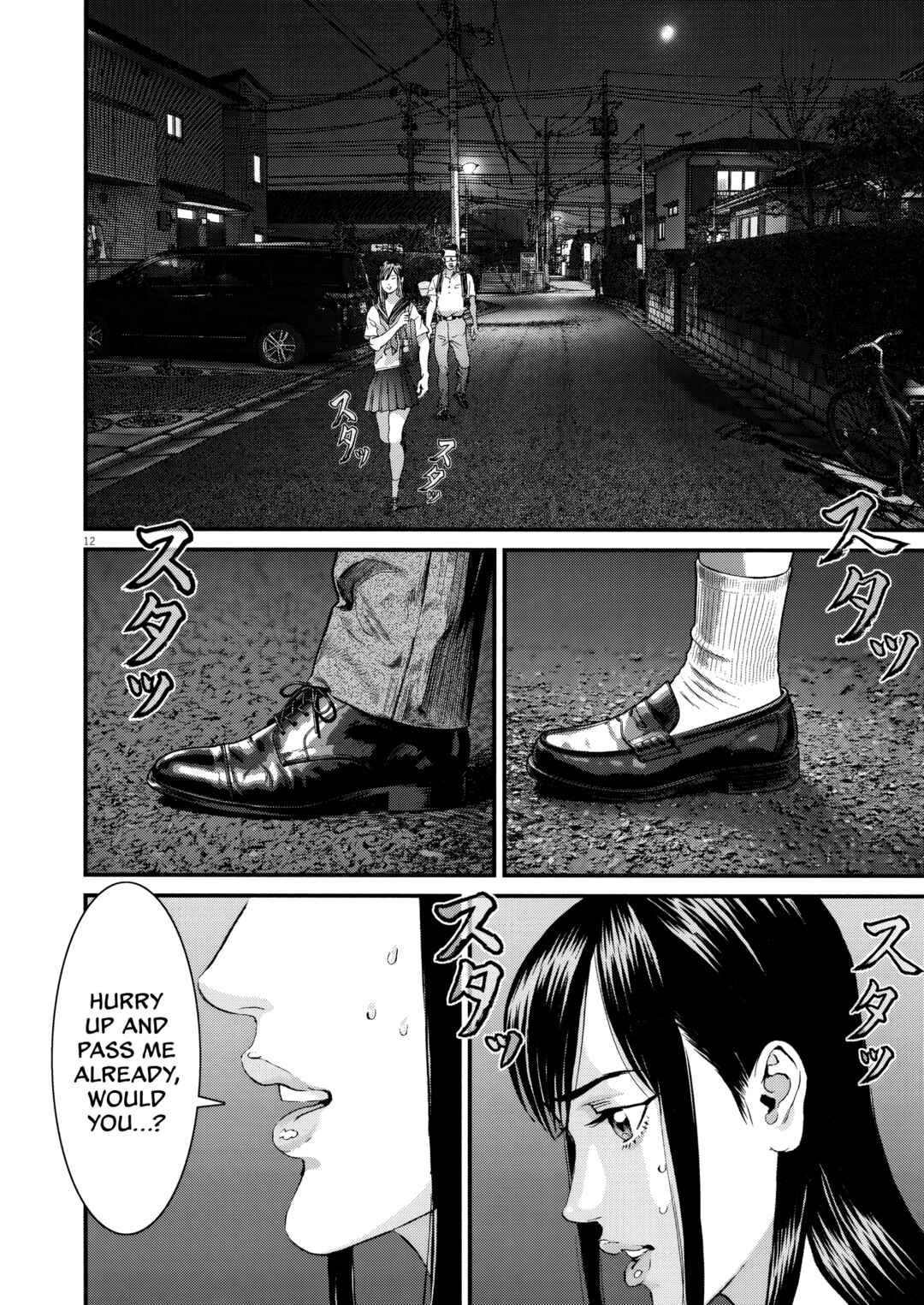 Kanreki Hime Chapter 11 - Page 14
