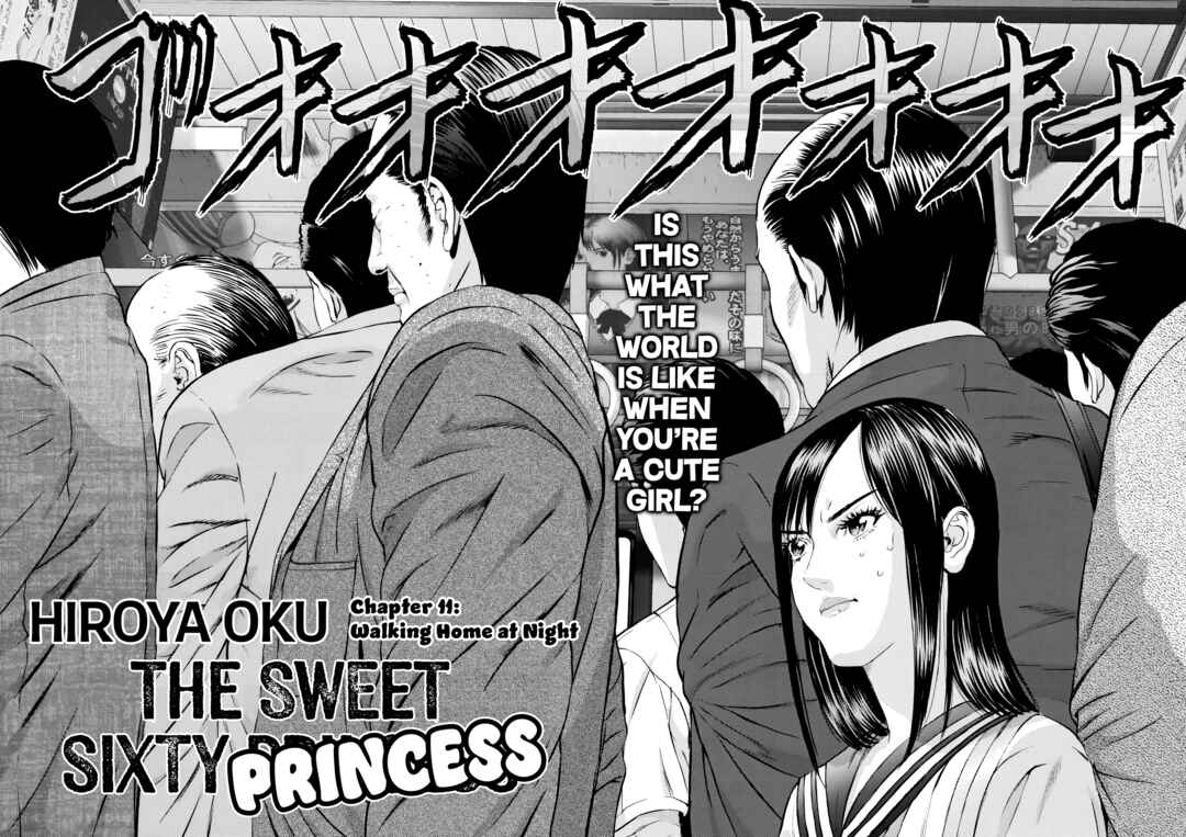 Kanreki Hime Chapter 11 - Page 5