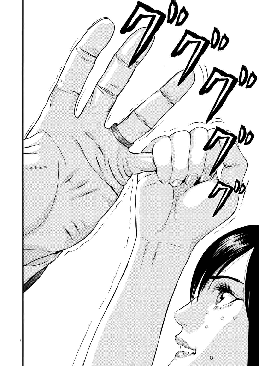 Kanreki Hime Chapter 11 - Page 8