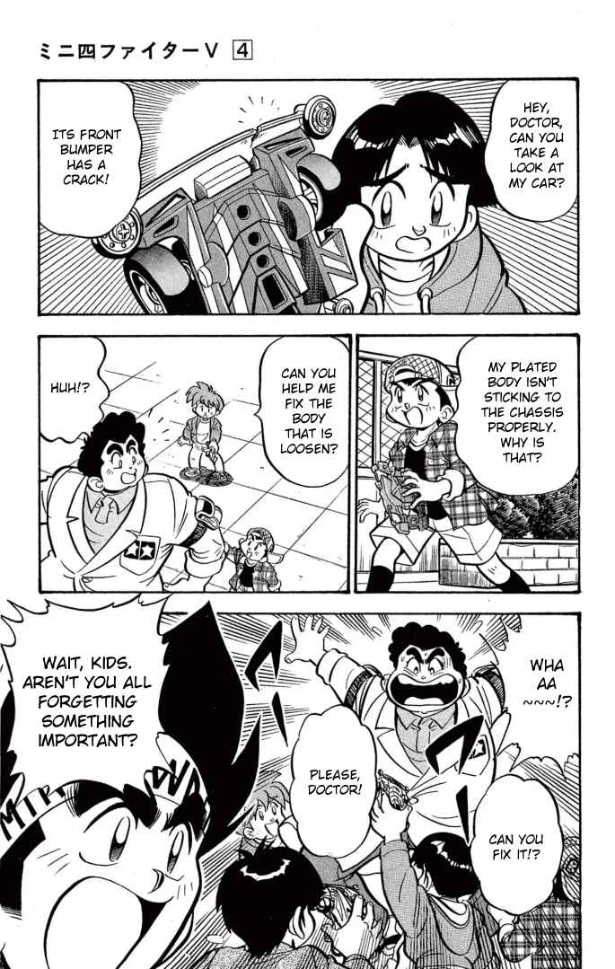 Mini-4WD Fighter V Chapter 31 - Page 15