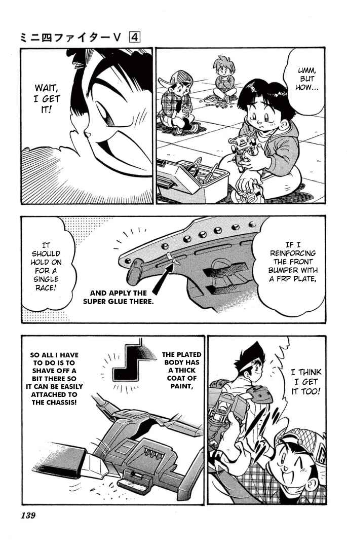 Mini-4WD Fighter V Chapter 31 - Page 17