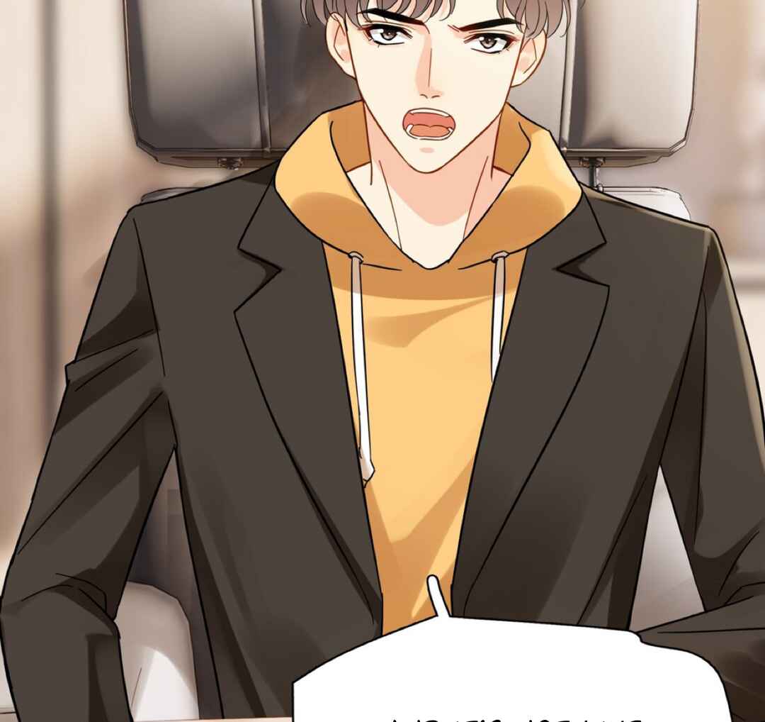 Unexpected Luck Chapter 14 - Page 8