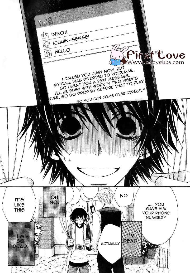 Junjou Romantica Chapter 58 - Page 14