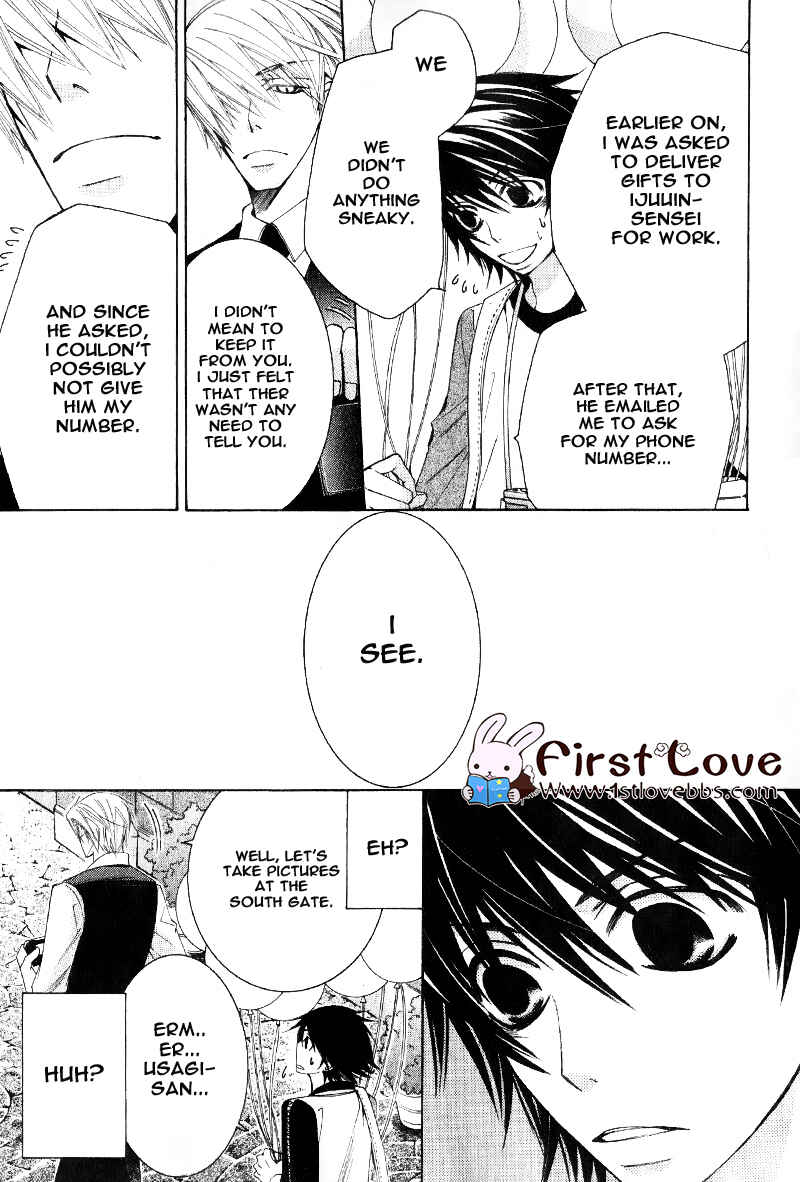 Junjou Romantica Chapter 58 - Page 15