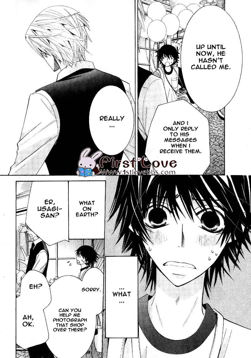 Junjou Romantica Chapter 58 - Page 16