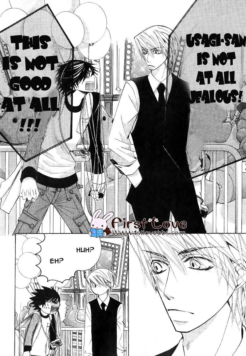 Junjou Romantica Chapter 58 - Page 22
