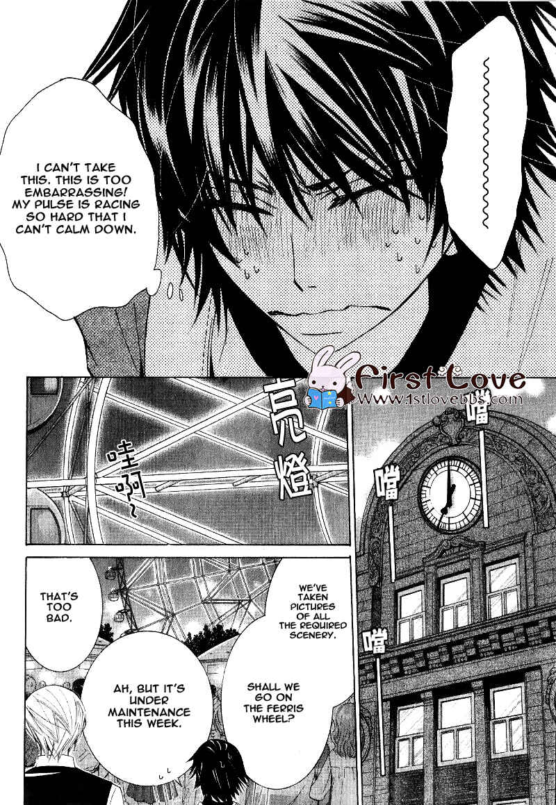 Junjou Romantica Chapter 58 - Page 26