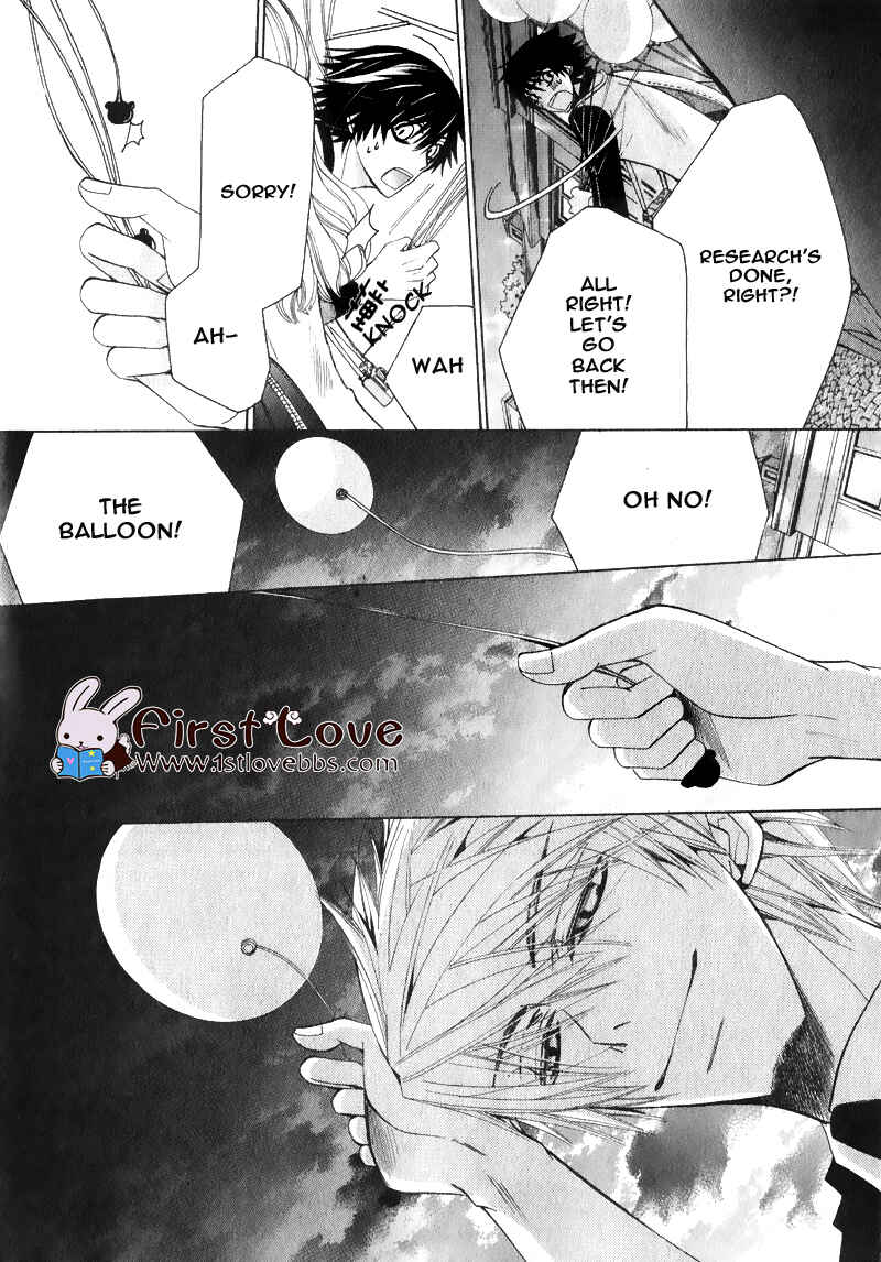 Junjou Romantica Chapter 58 - Page 28