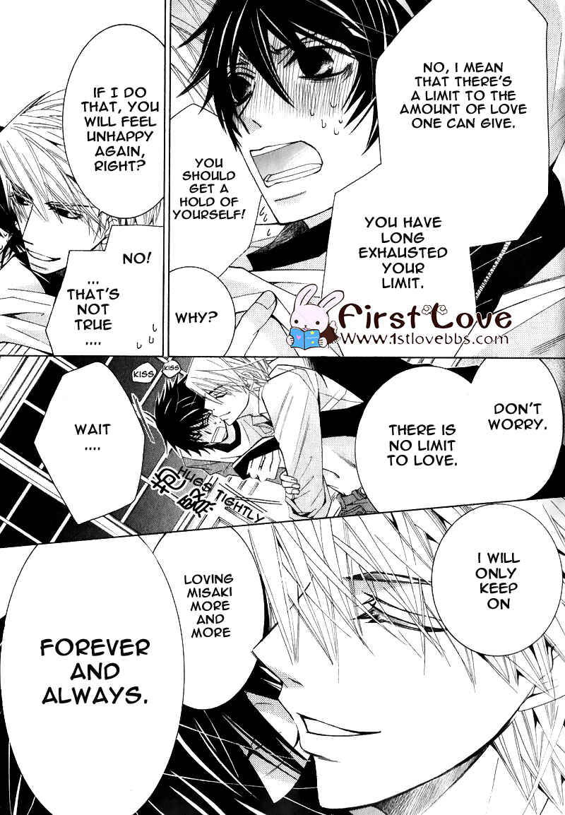 Junjou Romantica Chapter 58 - Page 31