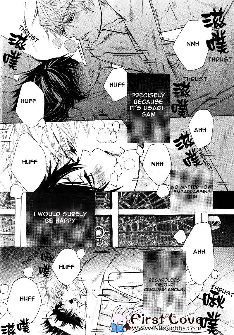 Junjou Romantica Chapter 58 - Page 34