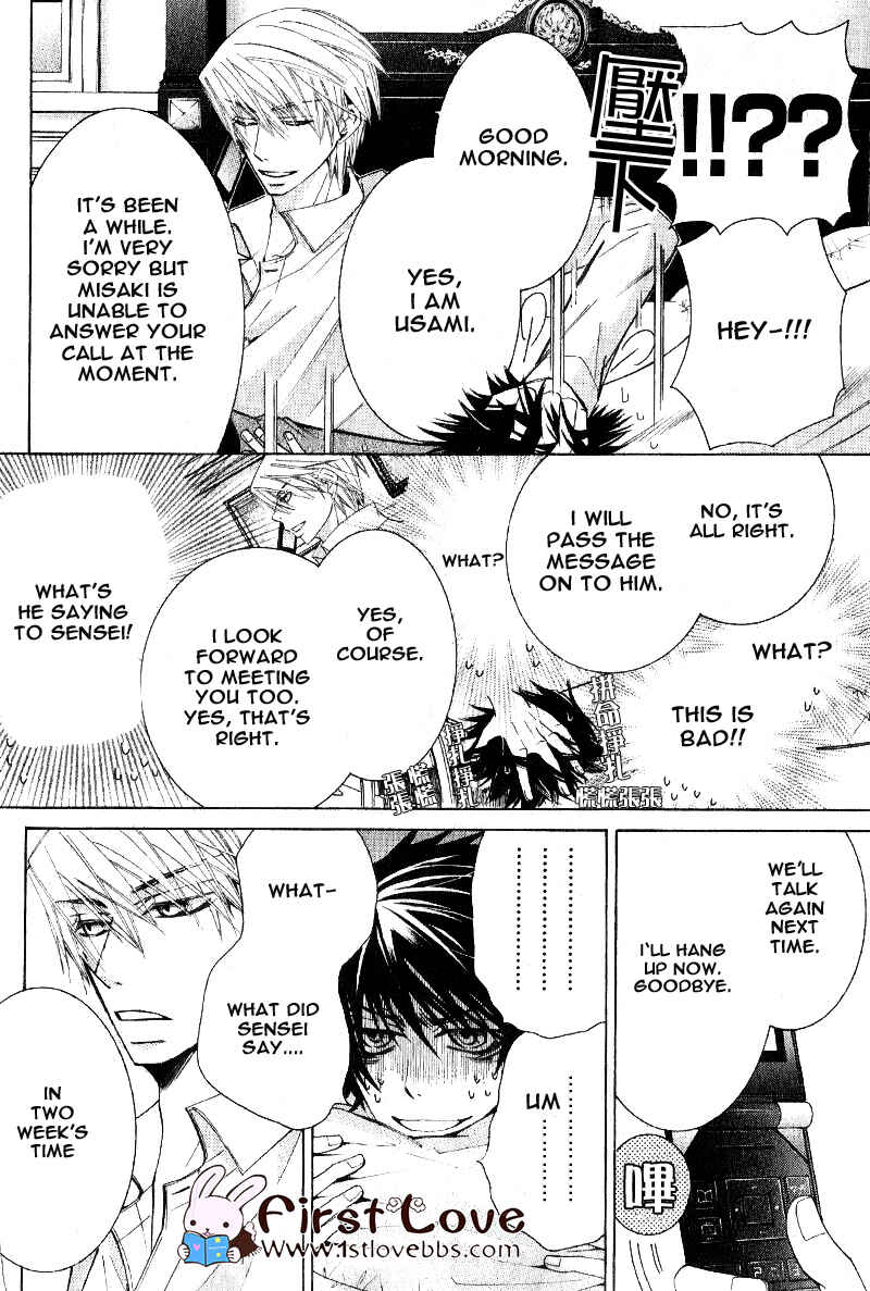 Junjou Romantica Chapter 58 - Page 36