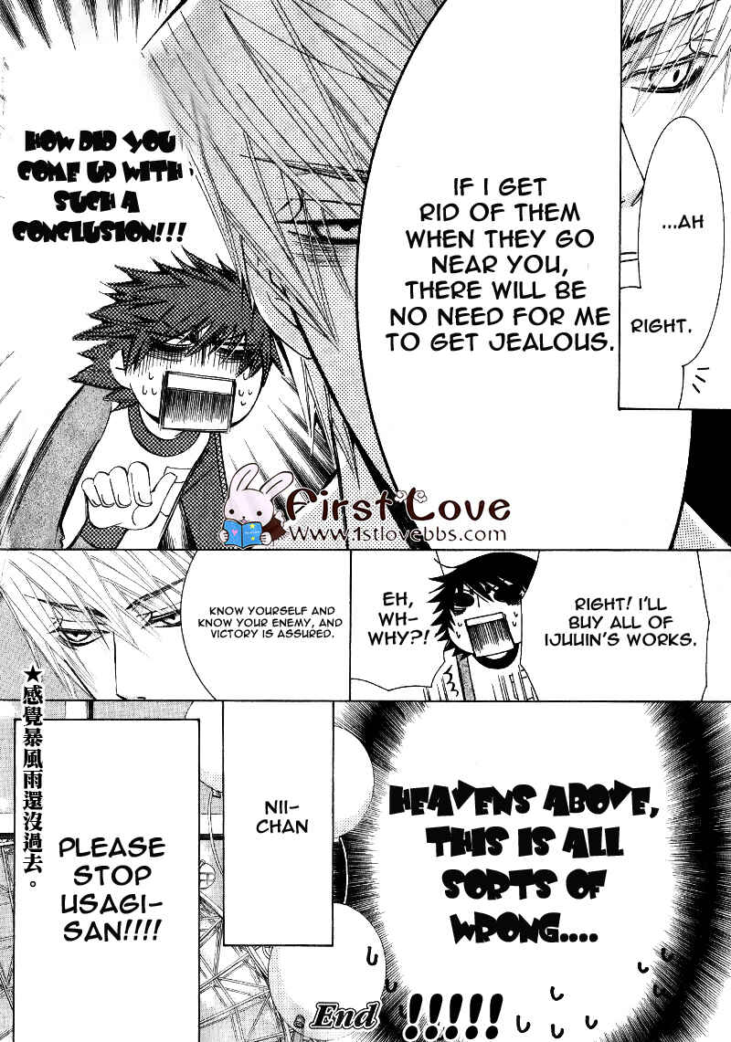 Junjou Romantica Chapter 58 - Page 38