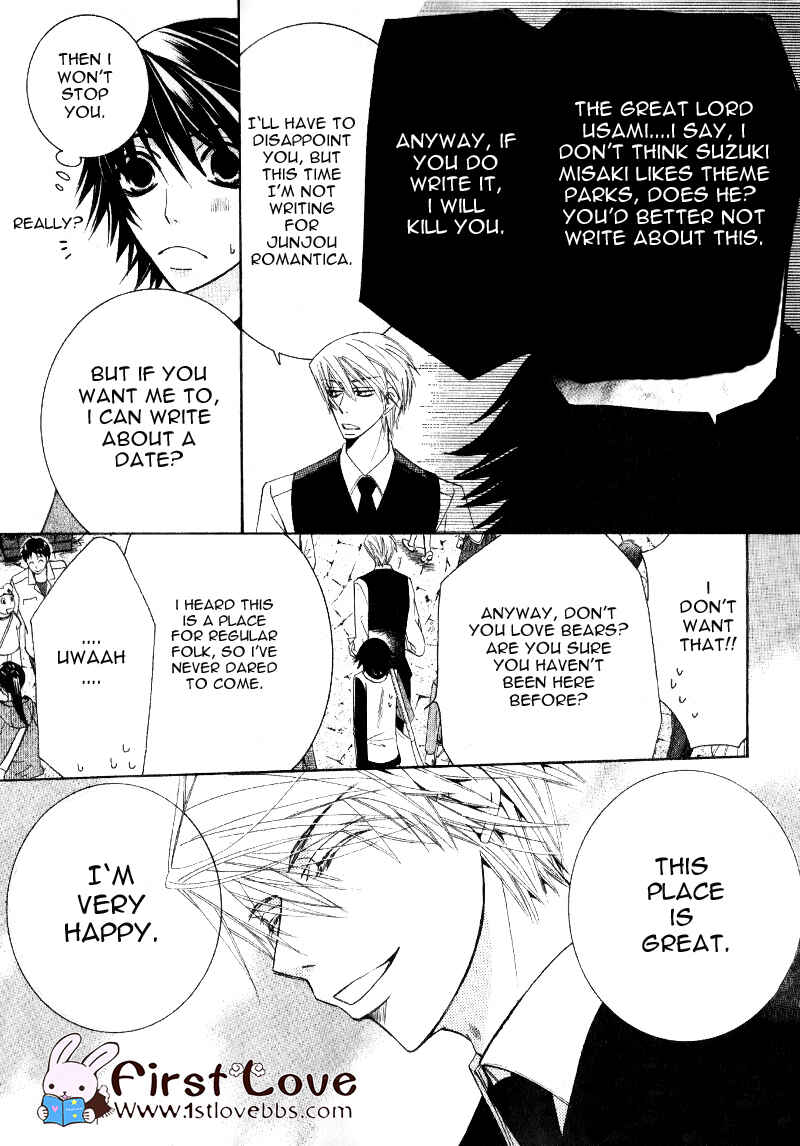 Junjou Romantica Chapter 58 - Page 5