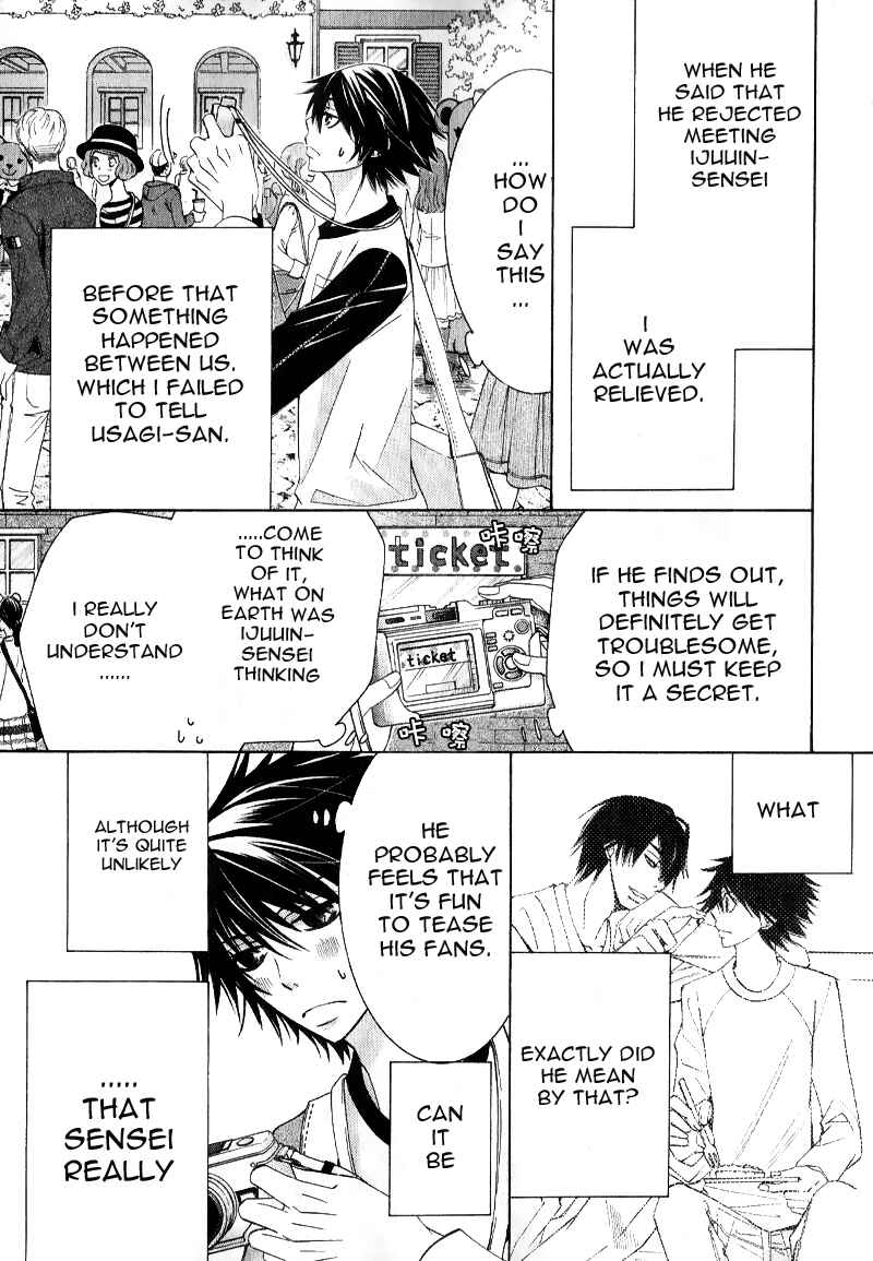 Junjou Romantica Chapter 58 - Page 7