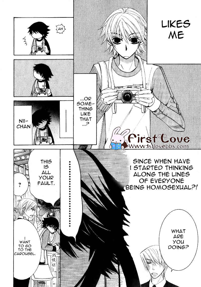 Junjou Romantica Chapter 58 - Page 8