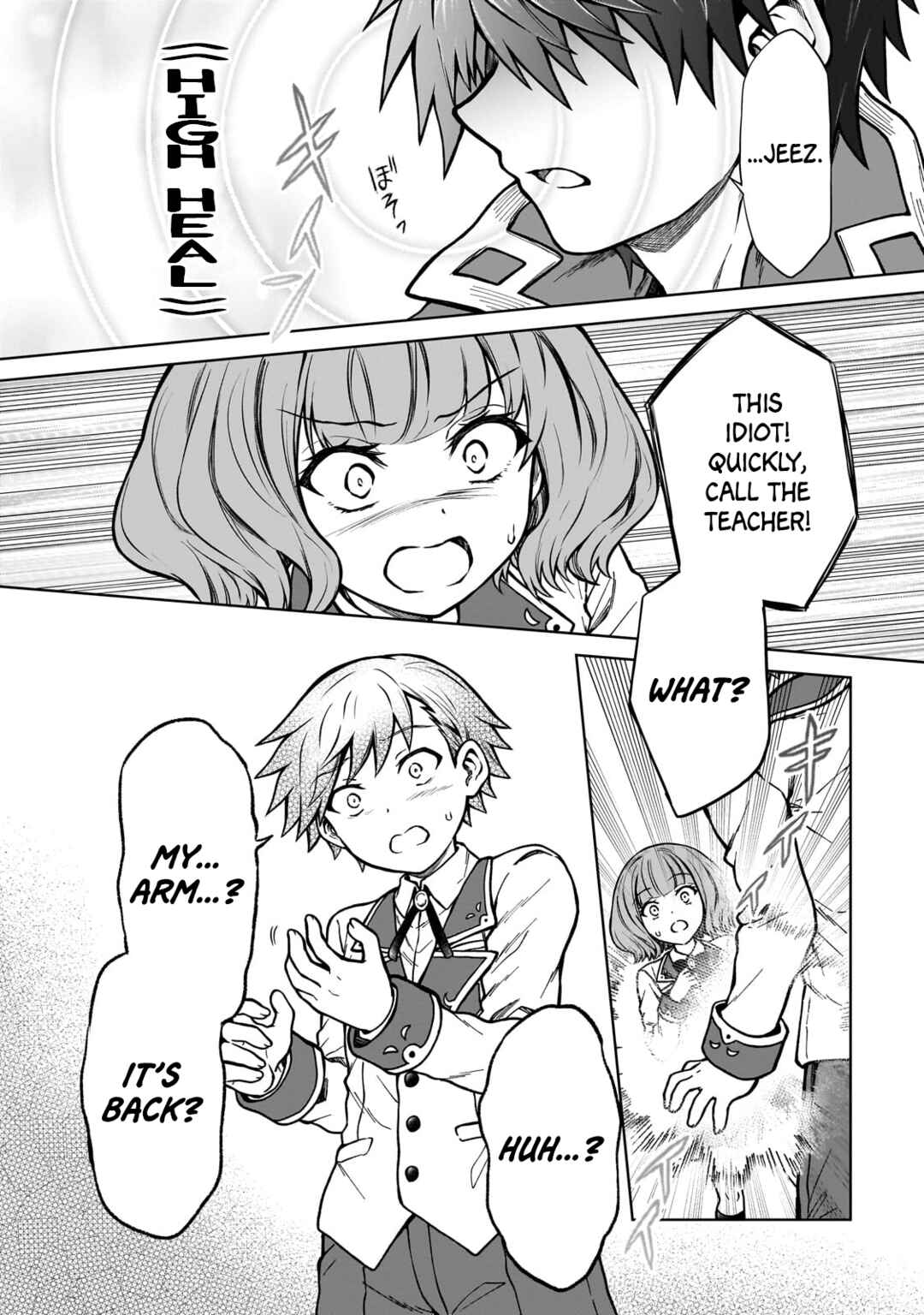 D-kyuu Boukensha no Ore, Nazeka Yuusha Party ni Kanyuu Sareta Ageku, Oujo ni Tsukimatowareteru Chapter 16 - Page 10
