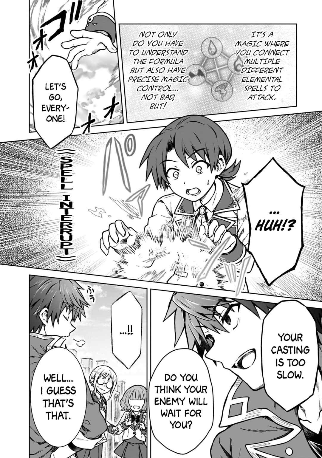D-kyuu Boukensha no Ore, Nazeka Yuusha Party ni Kanyuu Sareta Ageku, Oujo ni Tsukimatowareteru Chapter 16 - Page 18