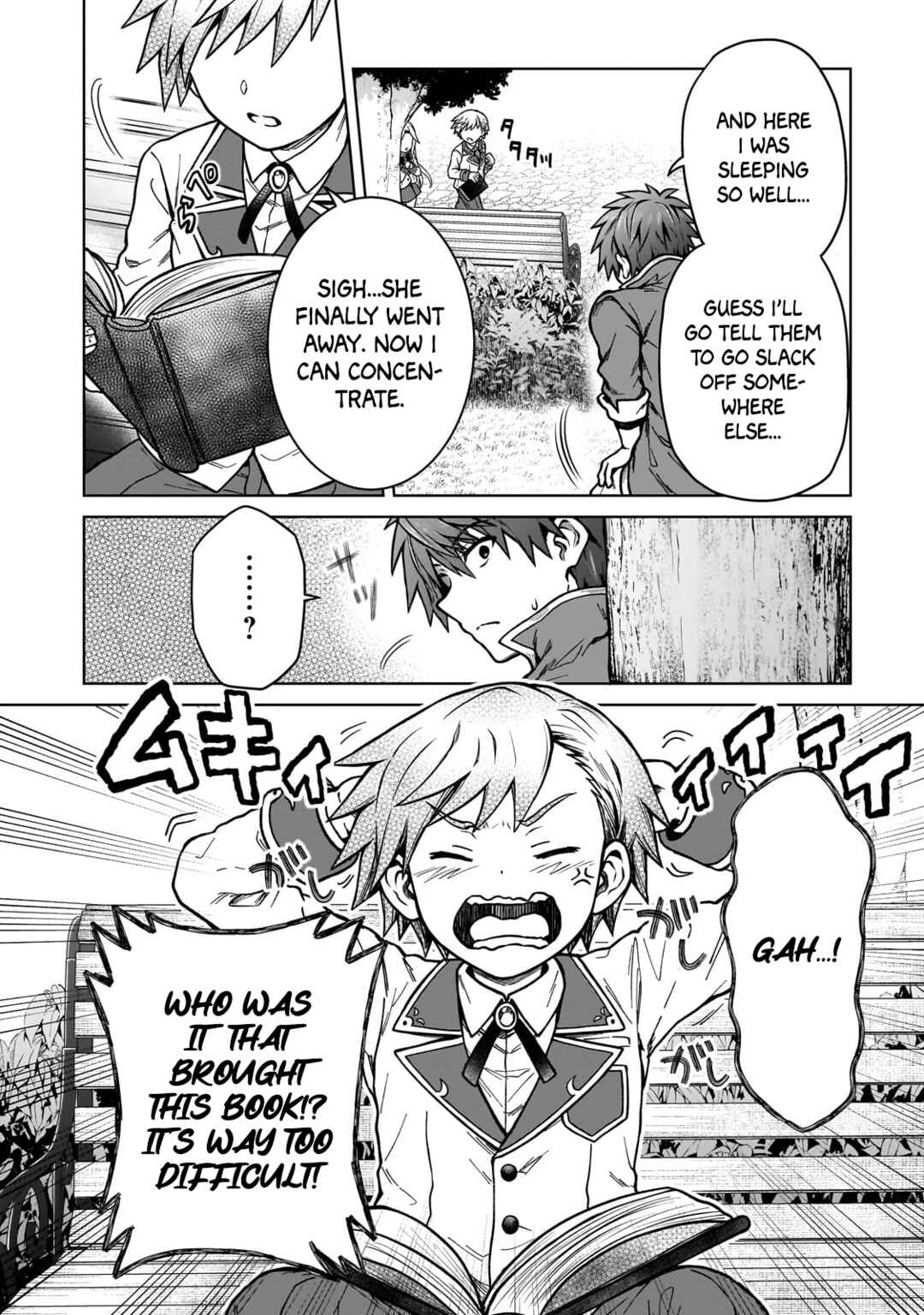 D-kyuu Boukensha no Ore, Nazeka Yuusha Party ni Kanyuu Sareta Ageku, Oujo ni Tsukimatowareteru Chapter 16 - Page 4