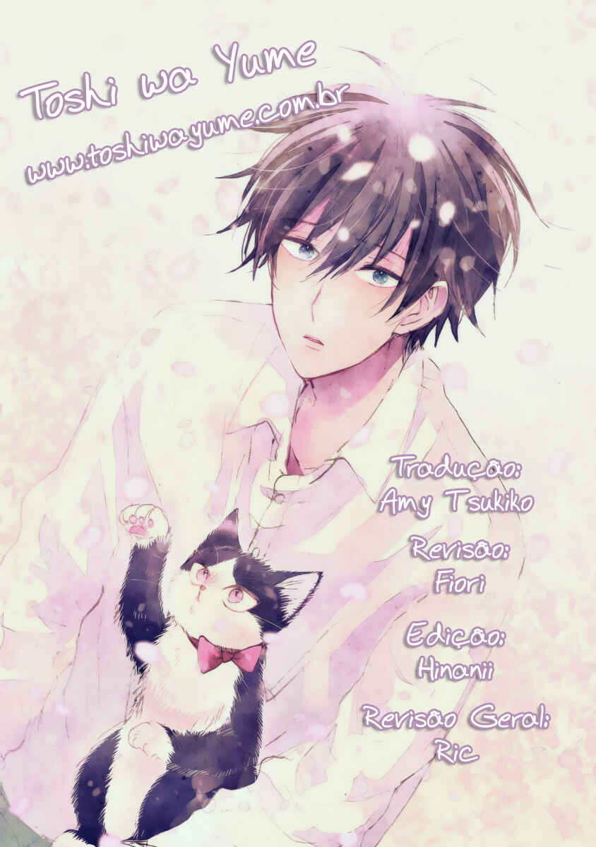 Doukyonin wa Hiza, Tokidoki, Atama no Ue. Chapter 14.2 - Page 1