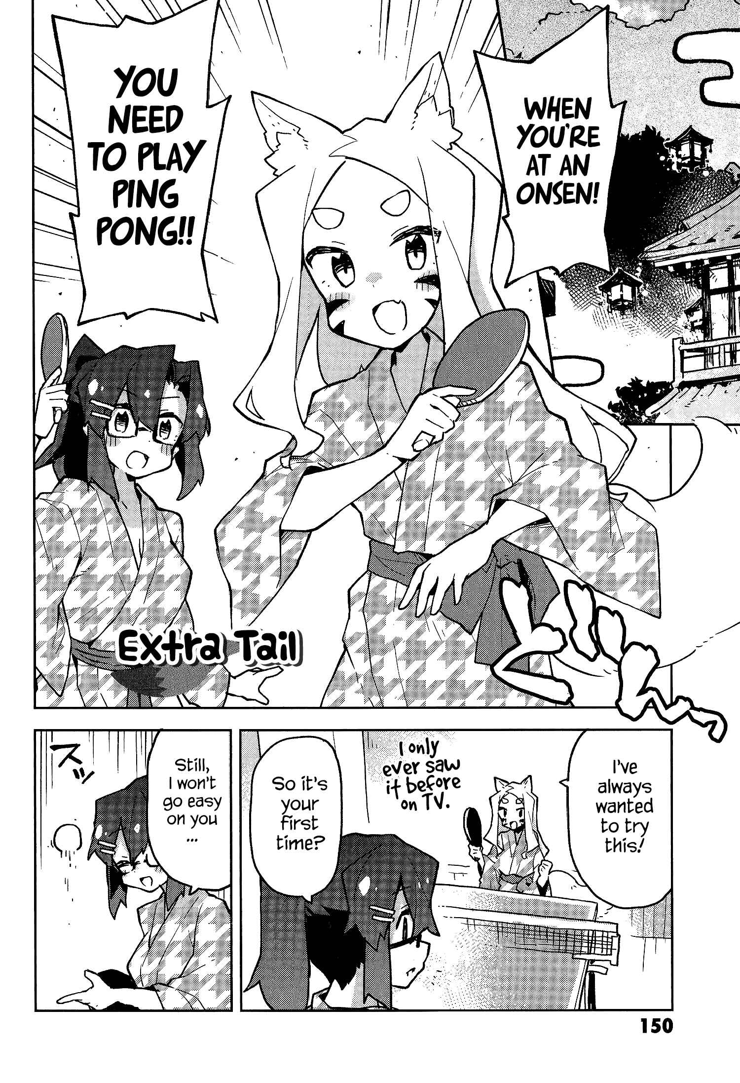 Sewayaki Kitsune no Senko-san Chapter 39.8 - Page 10