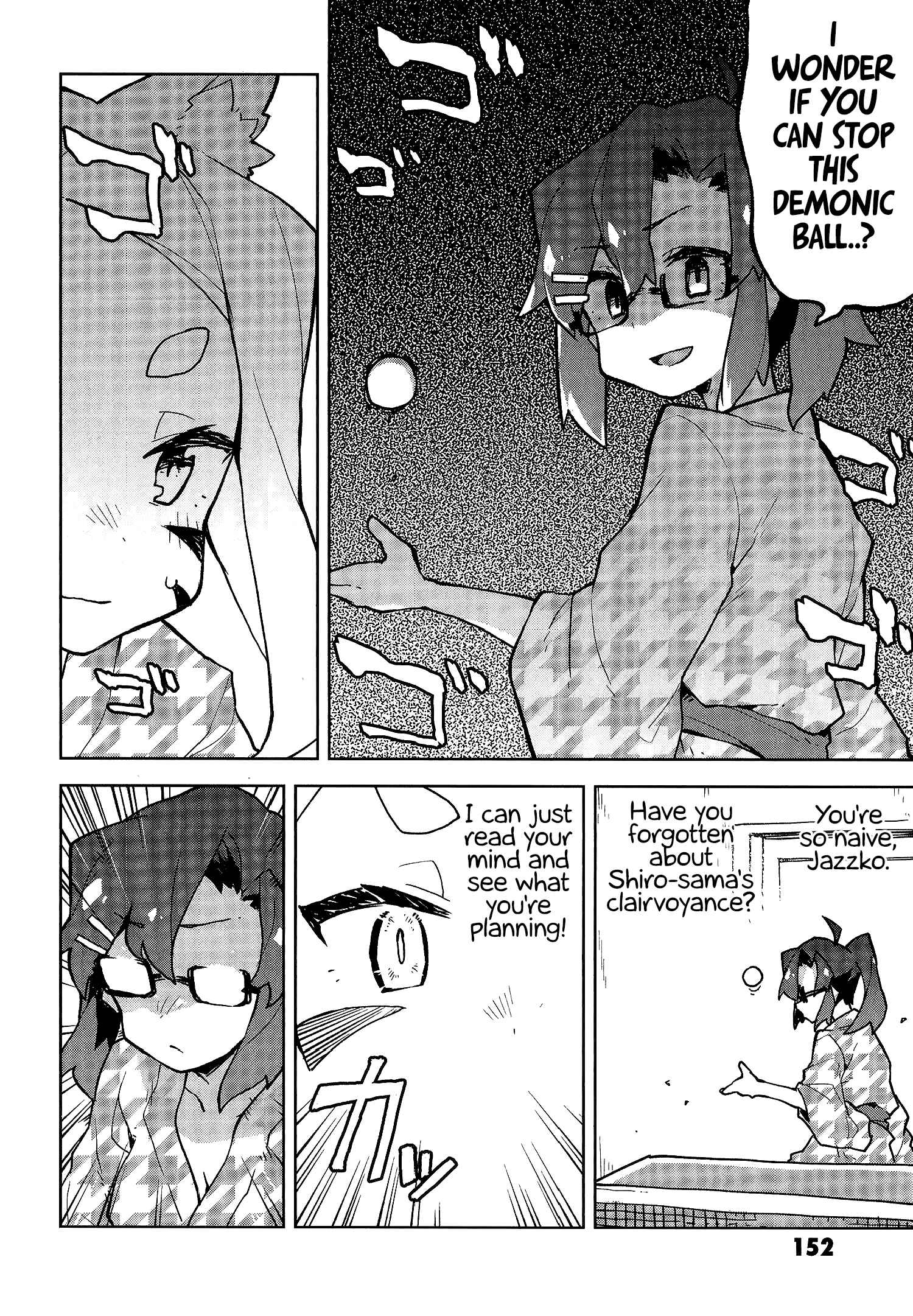 Sewayaki Kitsune no Senko-san Chapter 39.8 - Page 12