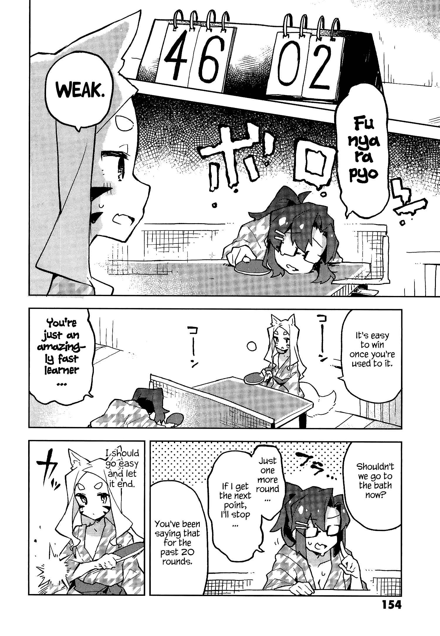 Sewayaki Kitsune no Senko-san Chapter 39.8 - Page 14