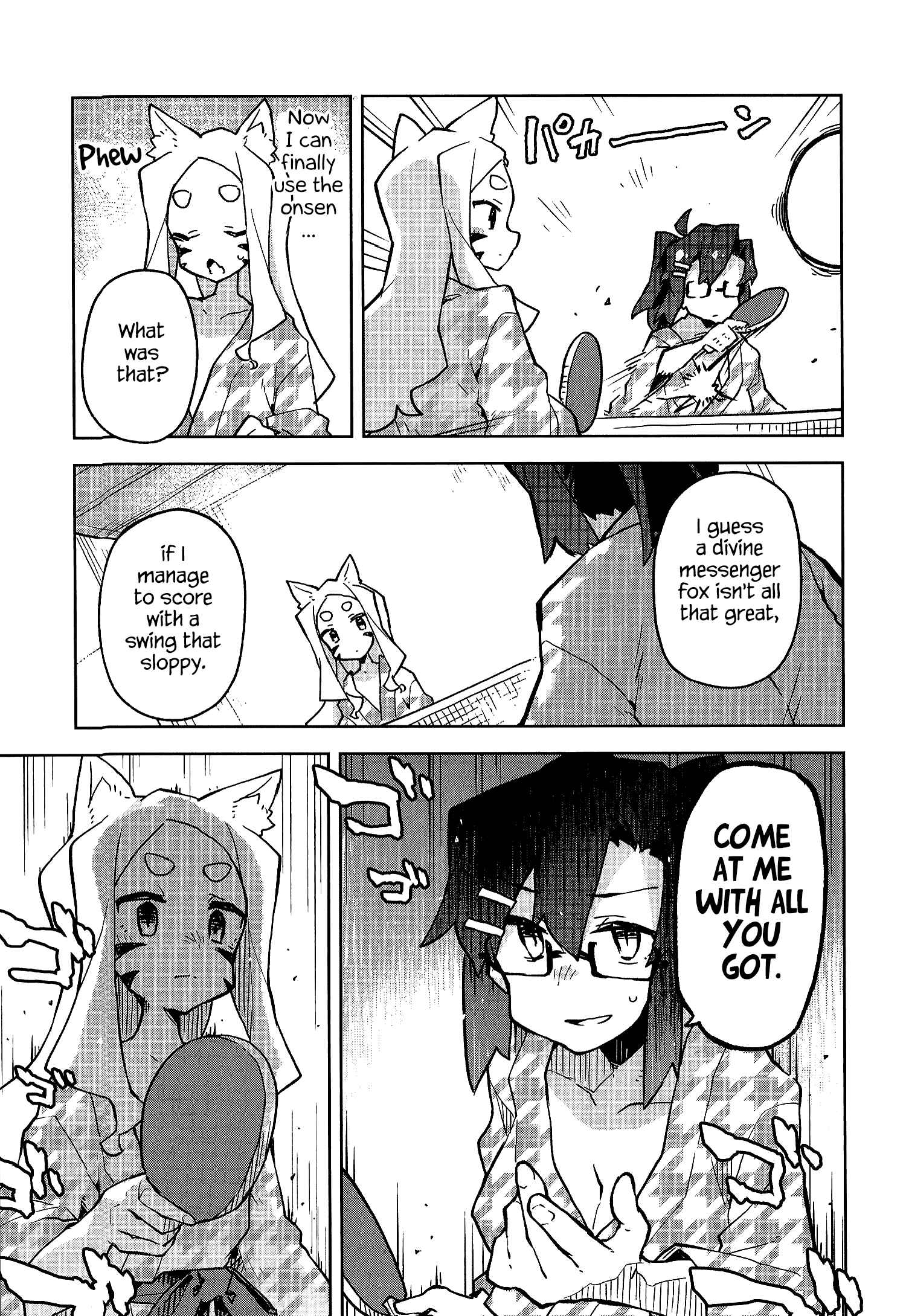 Sewayaki Kitsune no Senko-san Chapter 39.8 - Page 15