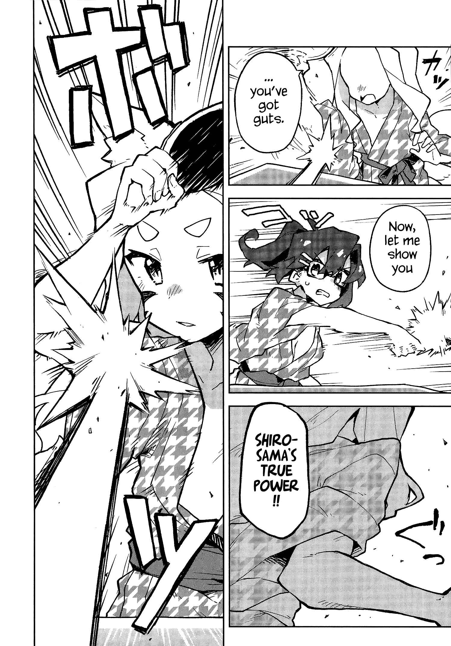 Sewayaki Kitsune no Senko-san Chapter 39.8 - Page 16