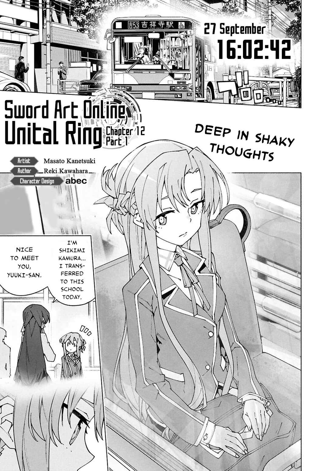 Sword Art Online - Unital Ring Chapter 12.1 - Page 1