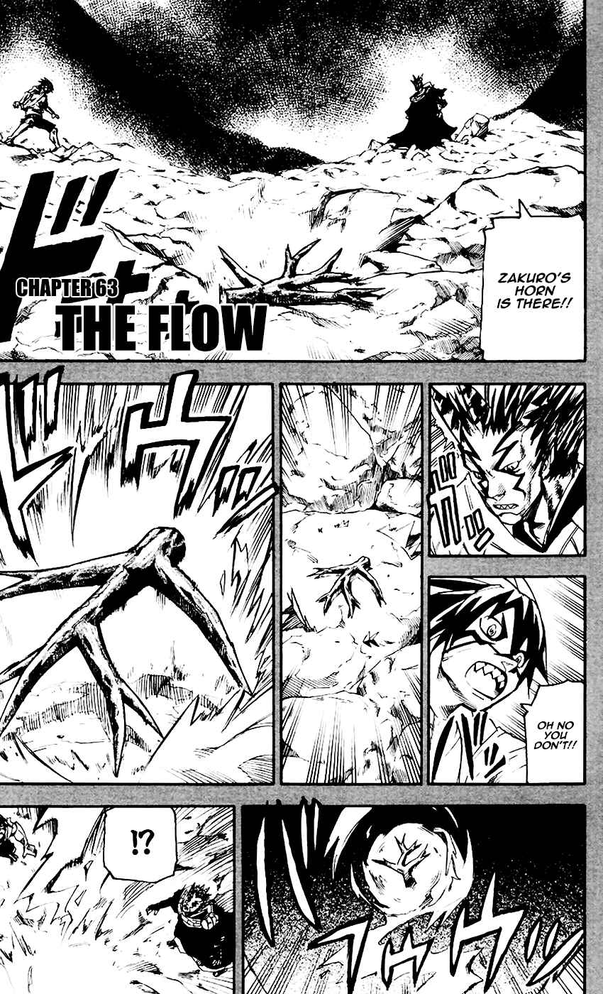 Kurozakuro Chapter 63 - Page 1