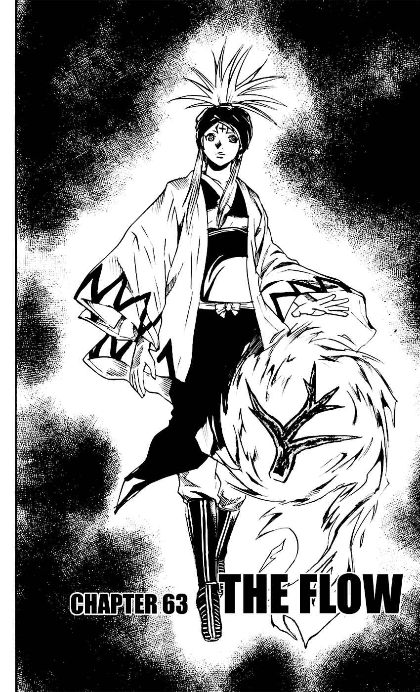 Kurozakuro Chapter 63 - Page 2