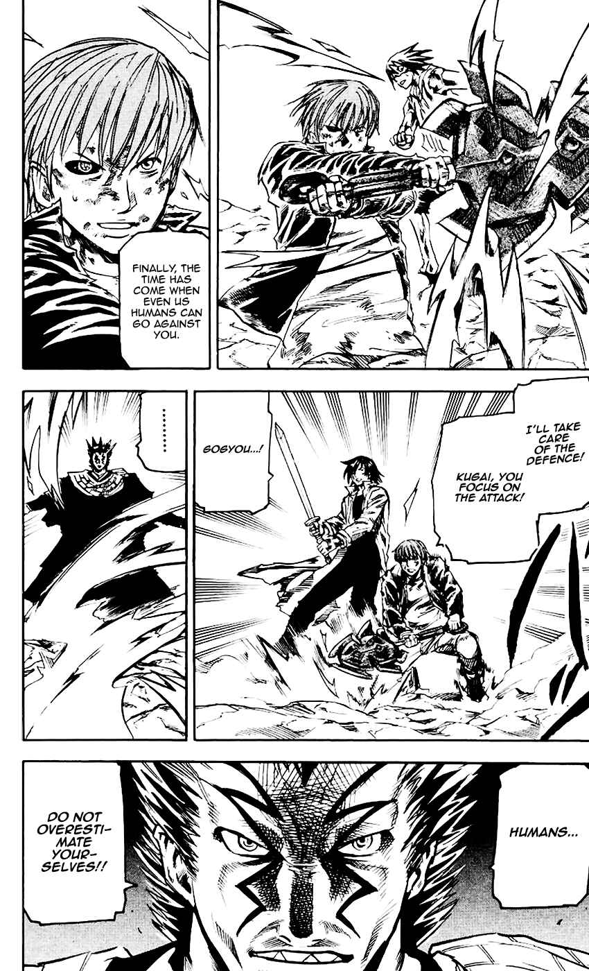 Kurozakuro Chapter 63 - Page 6