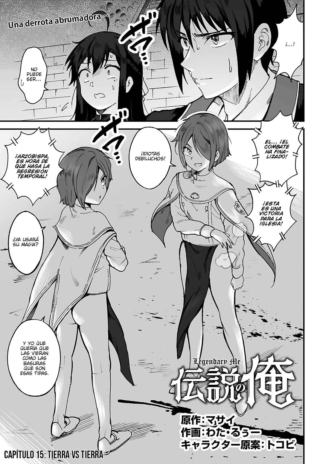 Densetsu no Ore Chapter 15 - Page 3