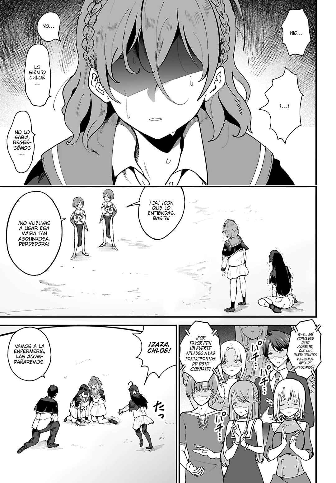Densetsu no Ore Chapter 15 - Page 7