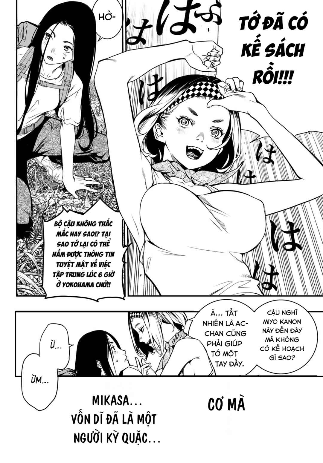Kaijin Fugeki Chapter 48 - Page 12