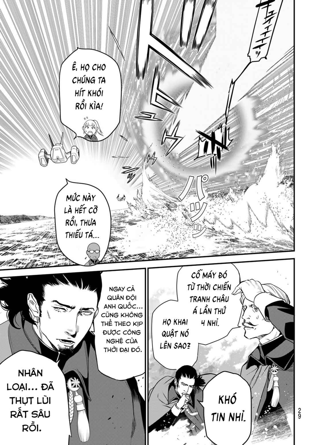 Kaijin Fugeki Chapter 48 - Page 17