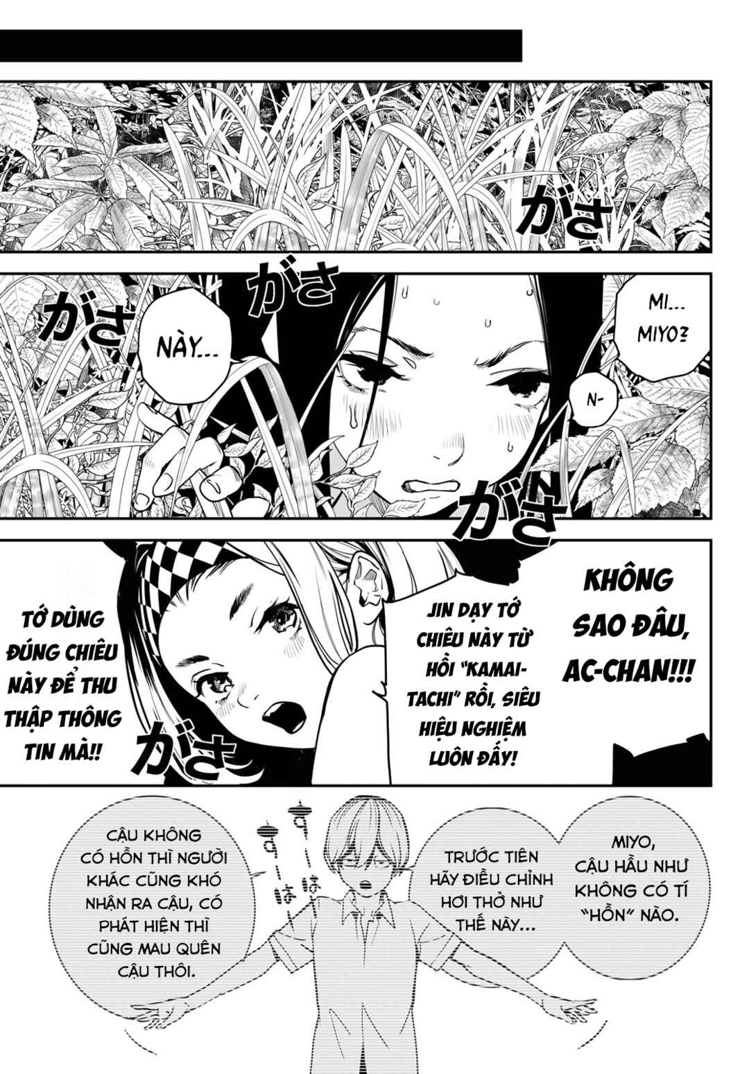Kaijin Fugeki Chapter 48 - Page 19