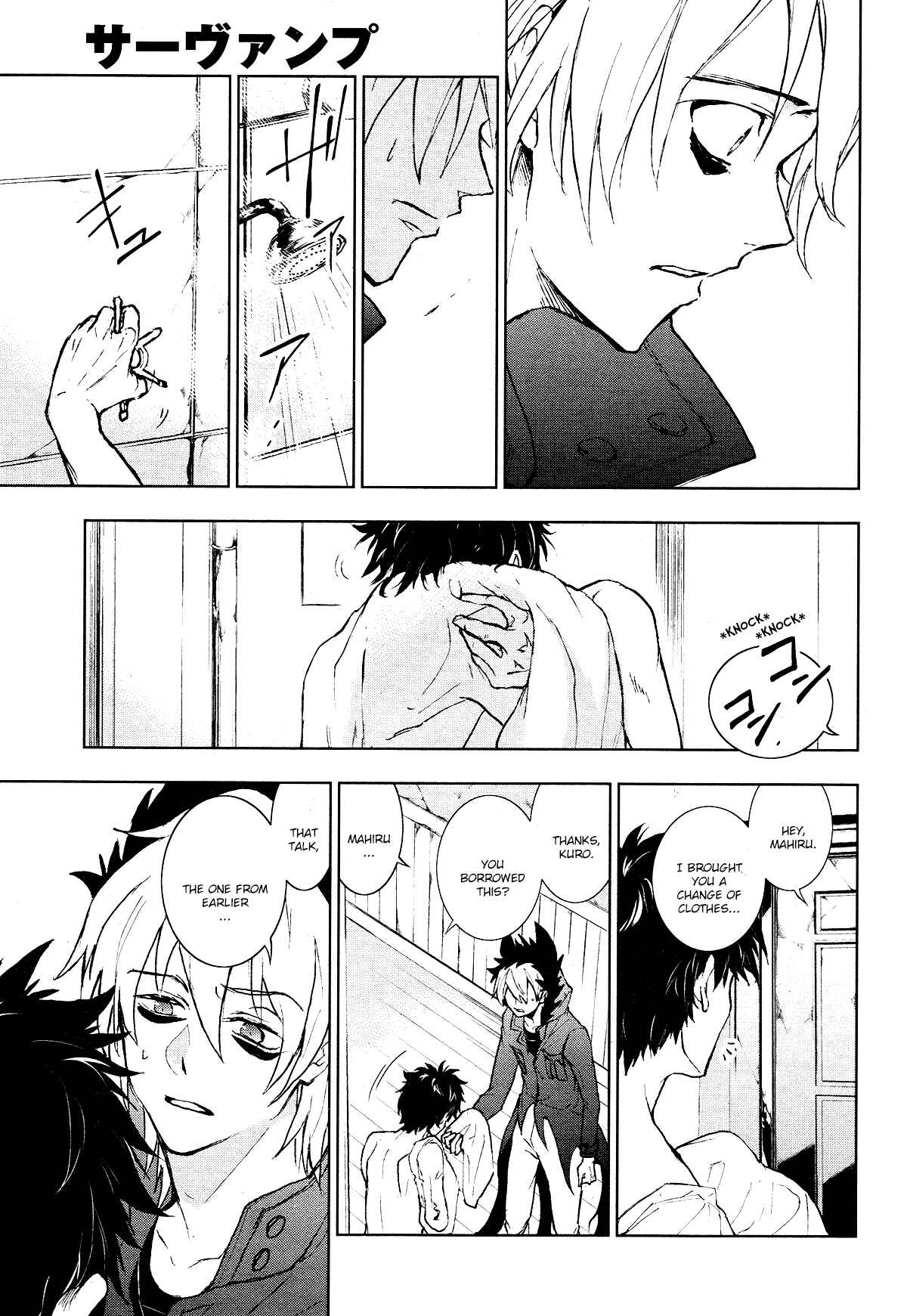 Servamp Chapter 96 - Page 15