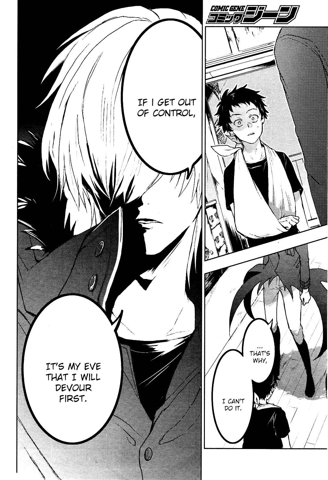 Servamp Chapter 96 - Page 6