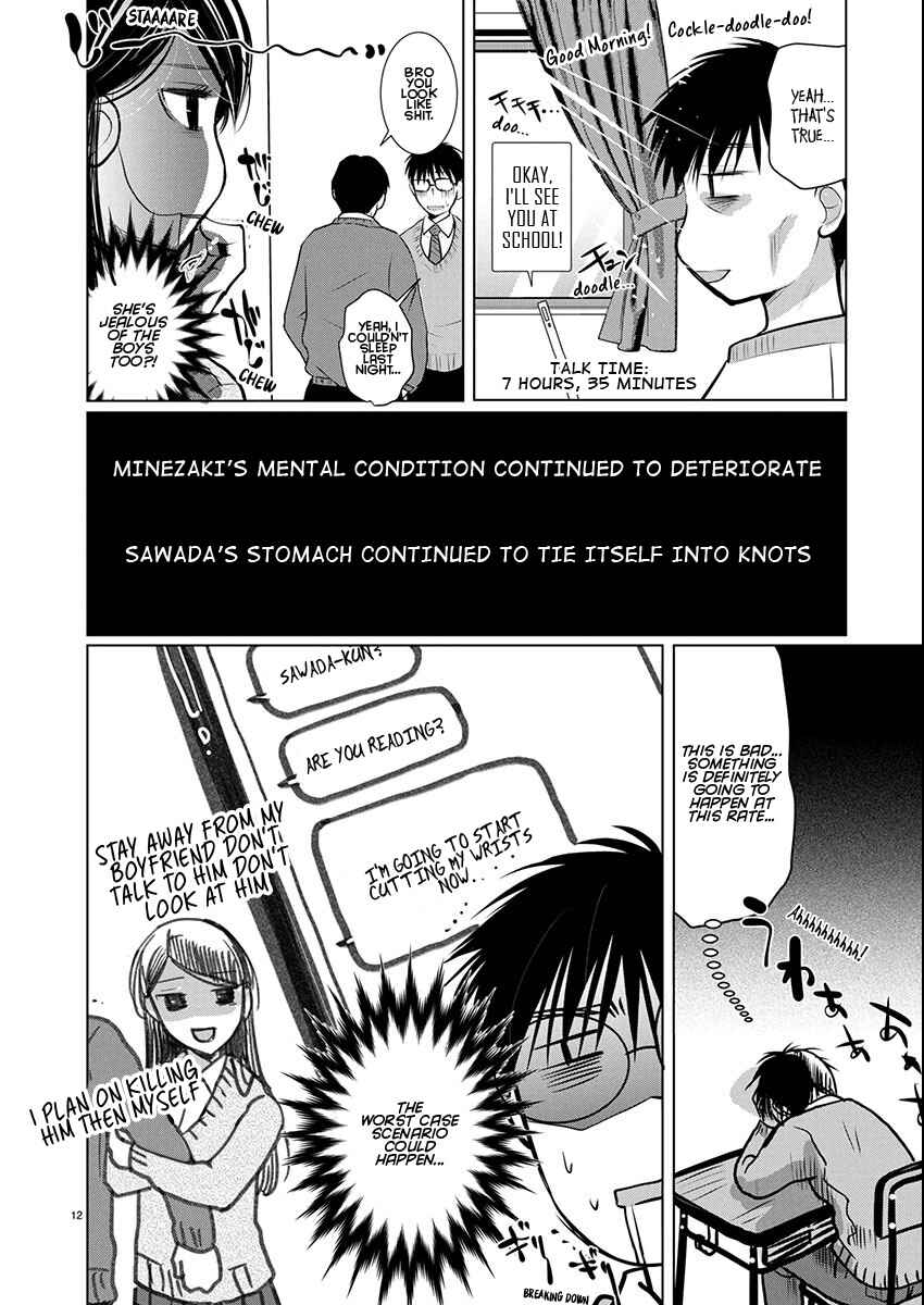 Takane no Hana wa Midaresaki Chapter 73 - Page 12