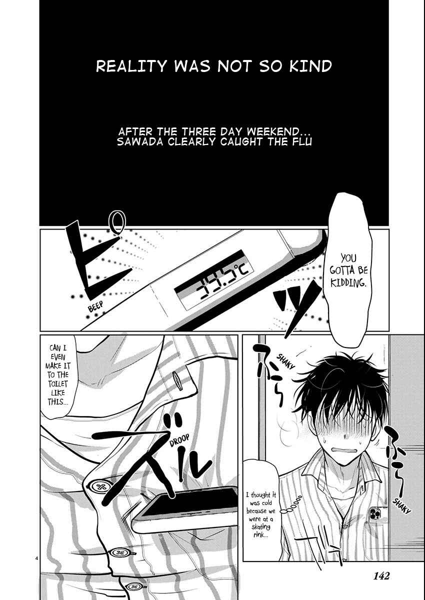 Takane no Hana wa Midaresaki Chapter 73 - Page 4