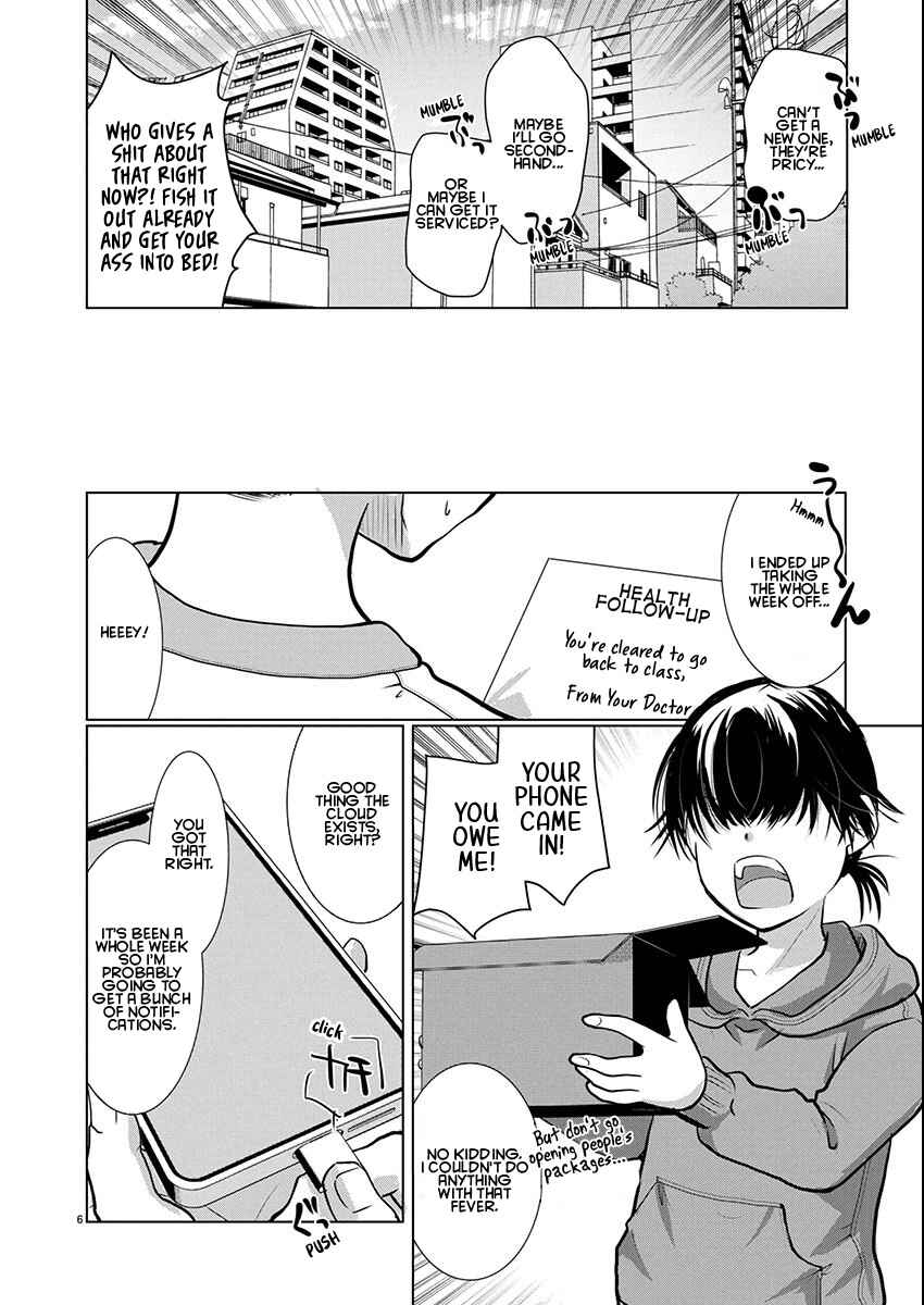 Takane no Hana wa Midaresaki Chapter 73 - Page 6