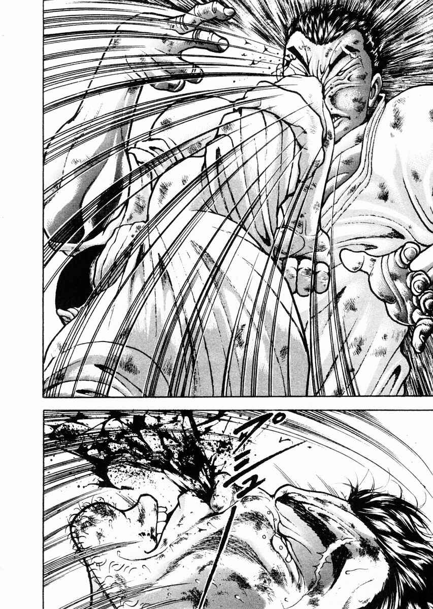 Garouden Chapter 82 - Page 16