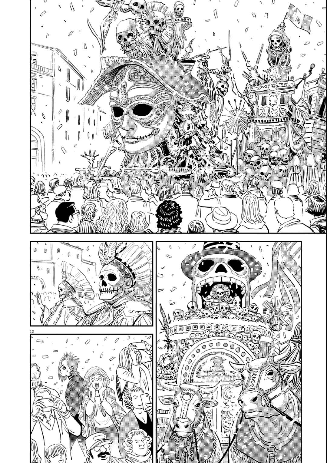 Candy Box Creations Chapter 3 - Page 12