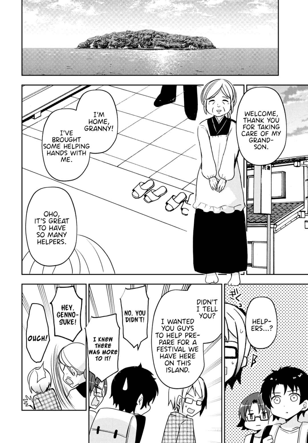 Ore no Imouto ga Konna ni Kawaii Wake ga Nai: Kuroneko If Chapter 3 - Page 2